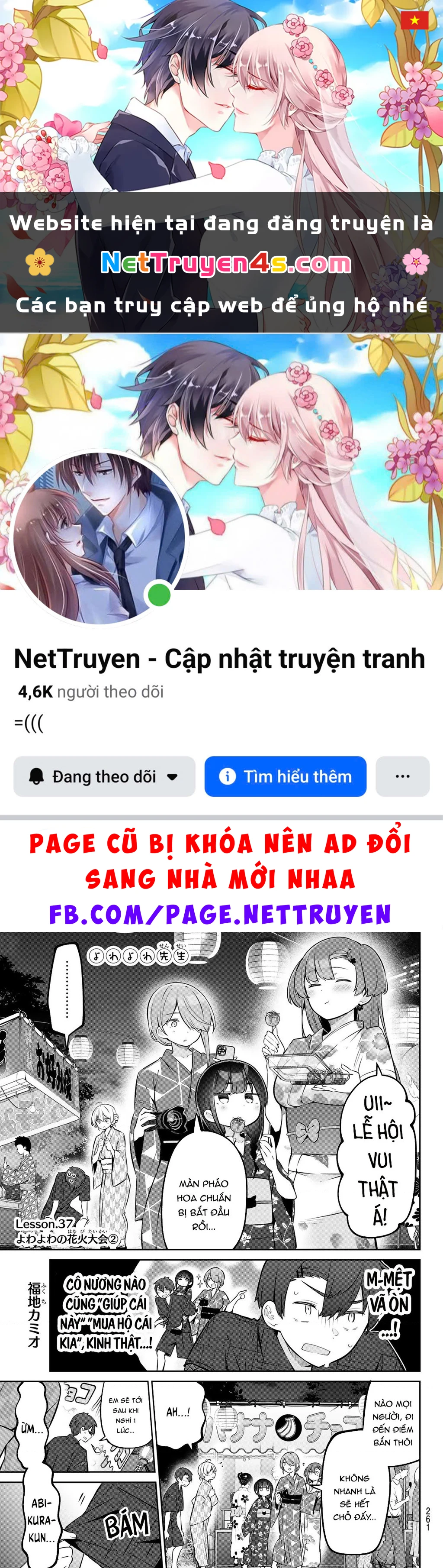 Yowayowa-Sensei Chapter 37 - 1