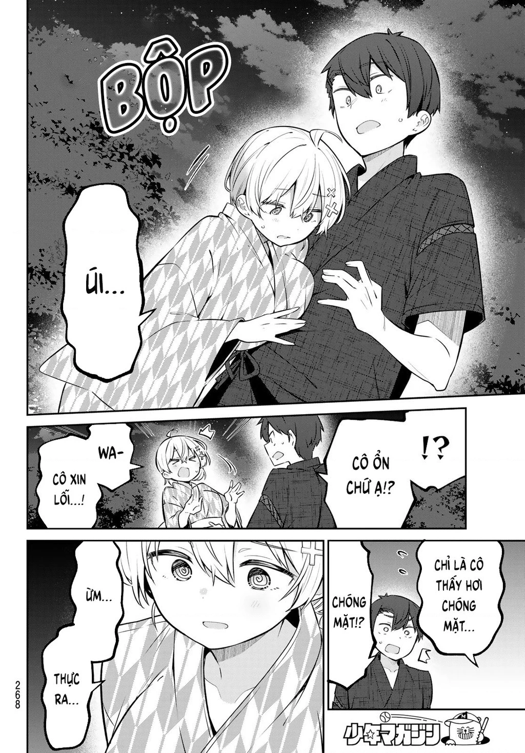 Yowayowa-Sensei Chapter 37 - 8