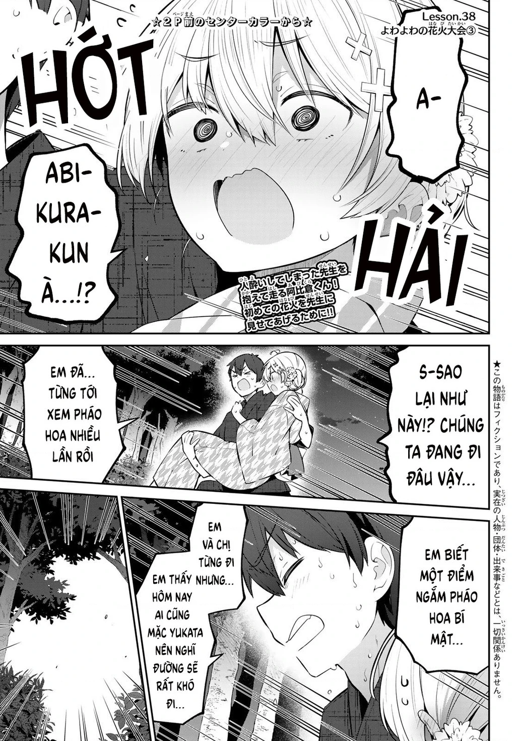 Yowayowa-Sensei Chapter 38 - 2