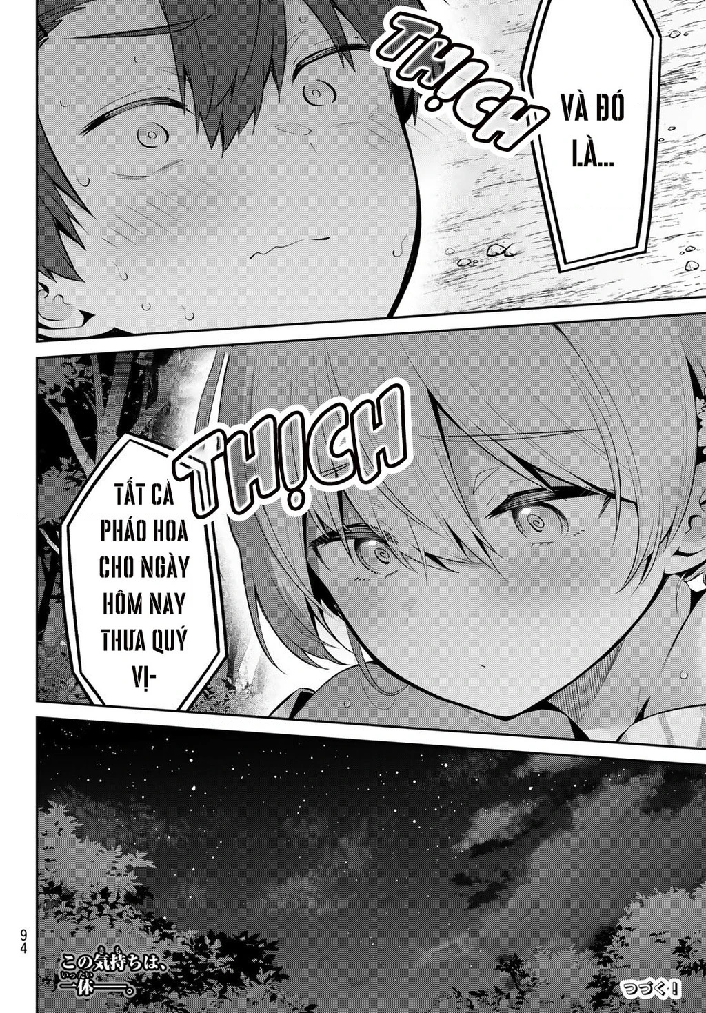 Yowayowa-Sensei Chapter 38 - 13