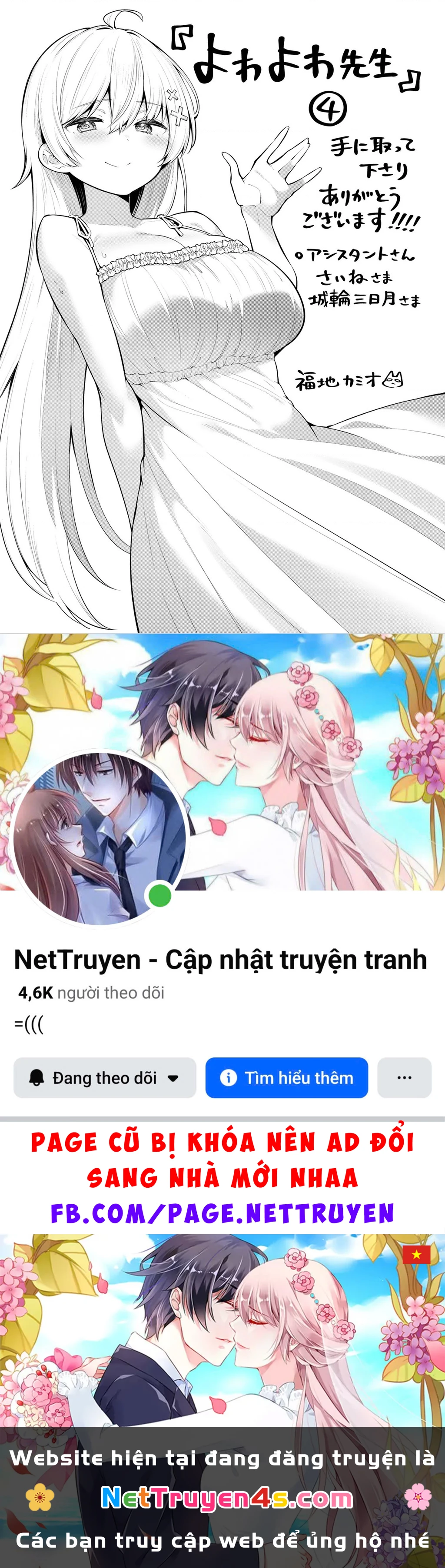 Yowayowa-Sensei Chapter 38 - 16