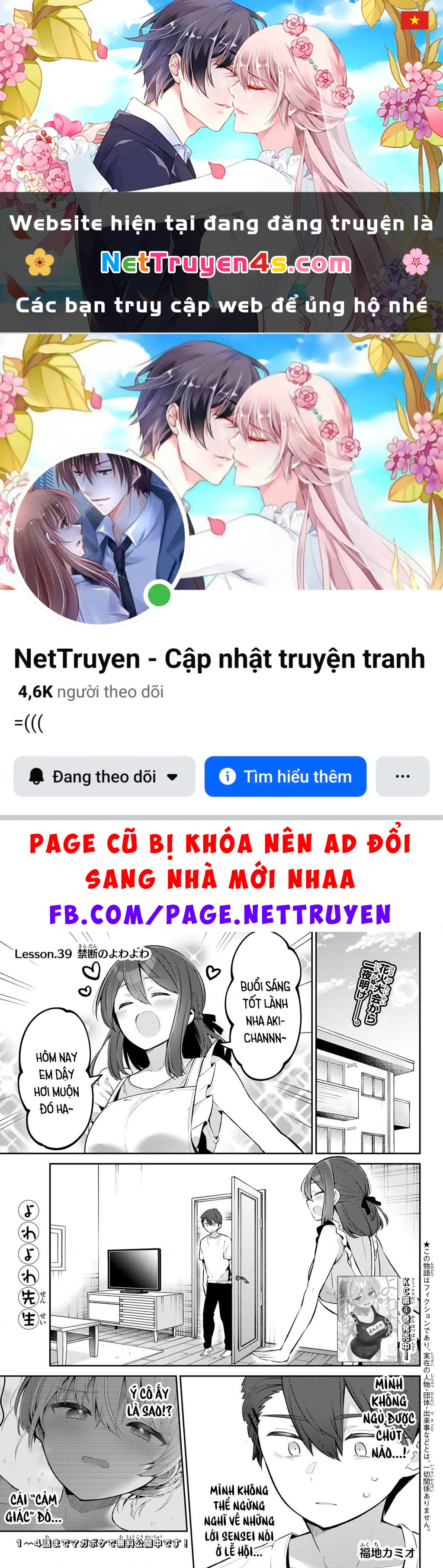 Yowayowa-Sensei Chapter 39 - 1