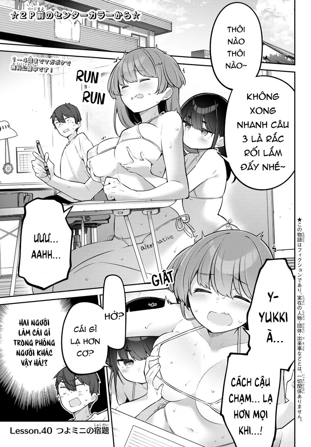 Yowayowa-Sensei Chapter 40 - 3