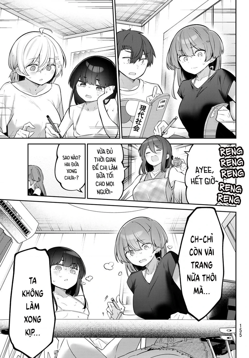 Yowayowa-Sensei Chapter 40 - 13