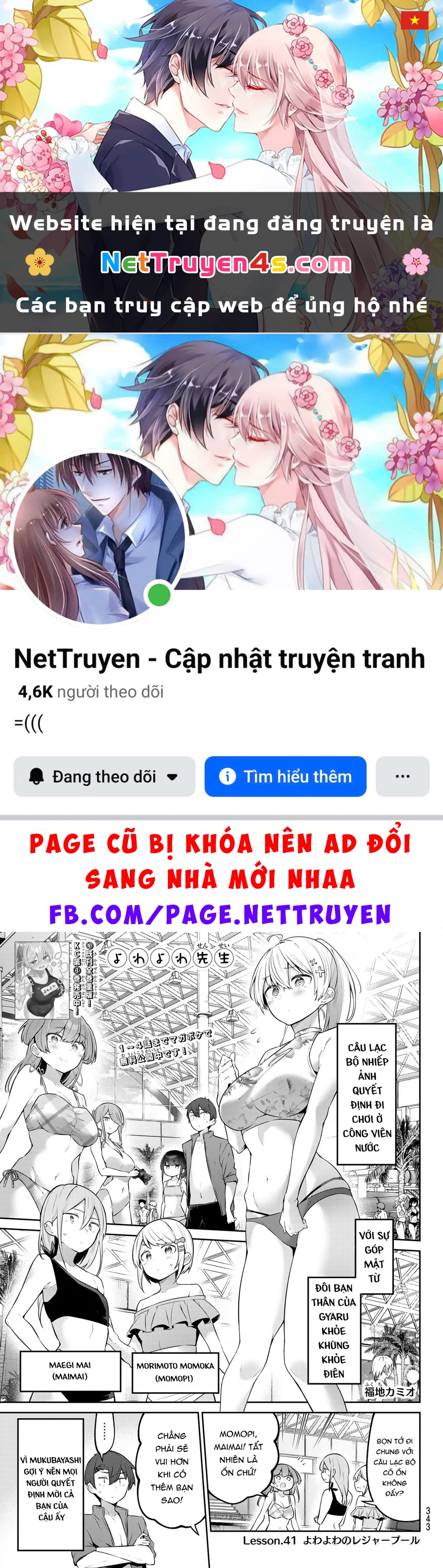 Yowayowa-Sensei Chapter 41 - 1