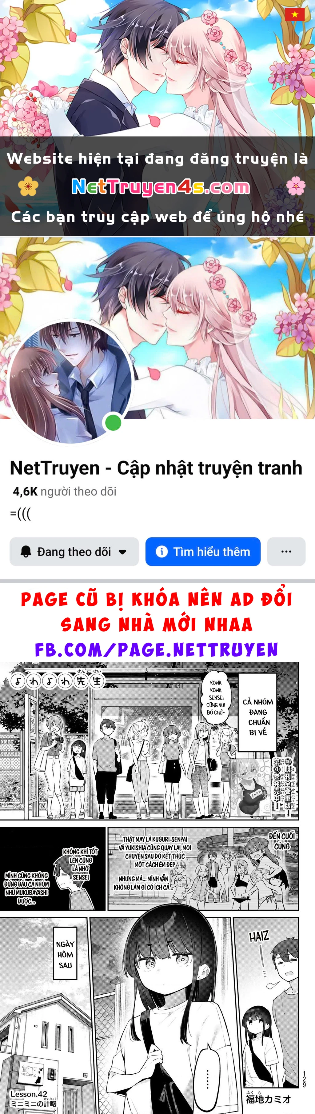 Yowayowa-Sensei Chapter 42 - 1