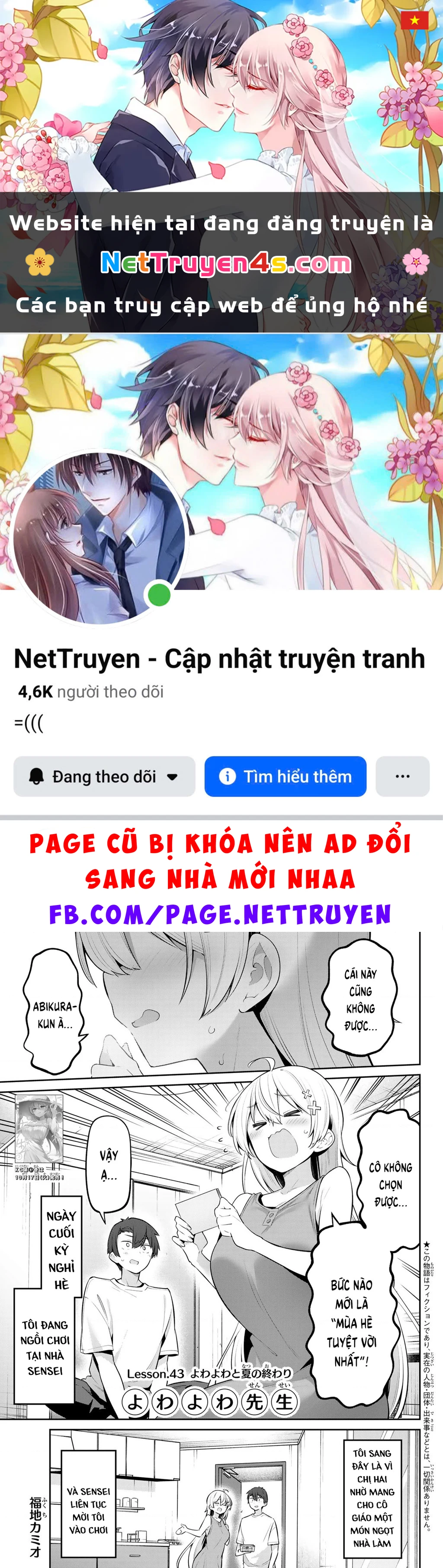 Yowayowa-Sensei Chapter 43 - 1