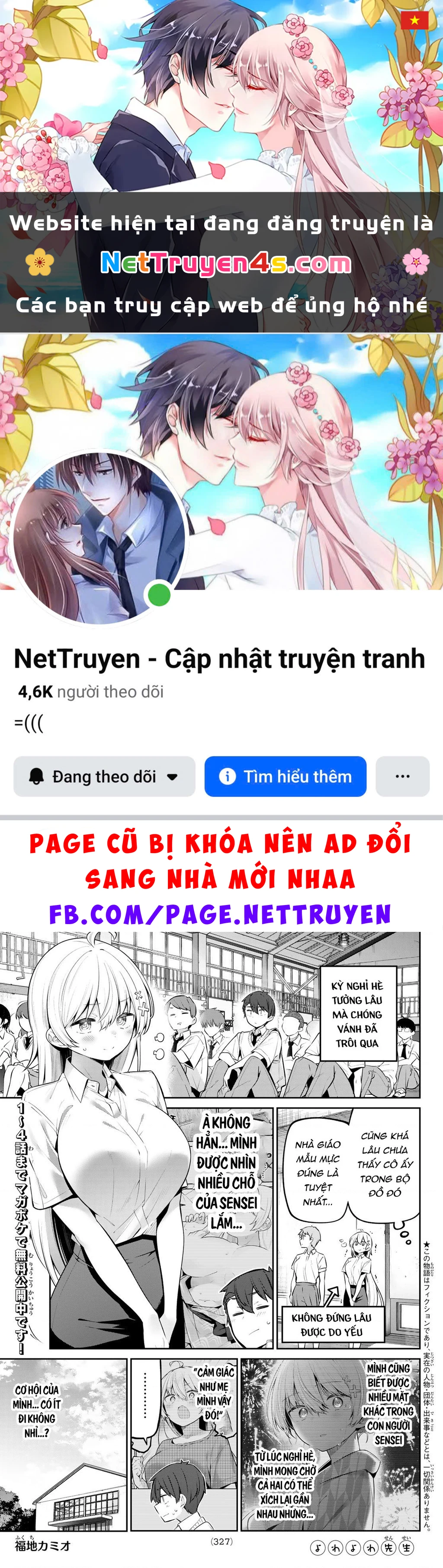 Yowayowa-Sensei Chapter 44 - 1