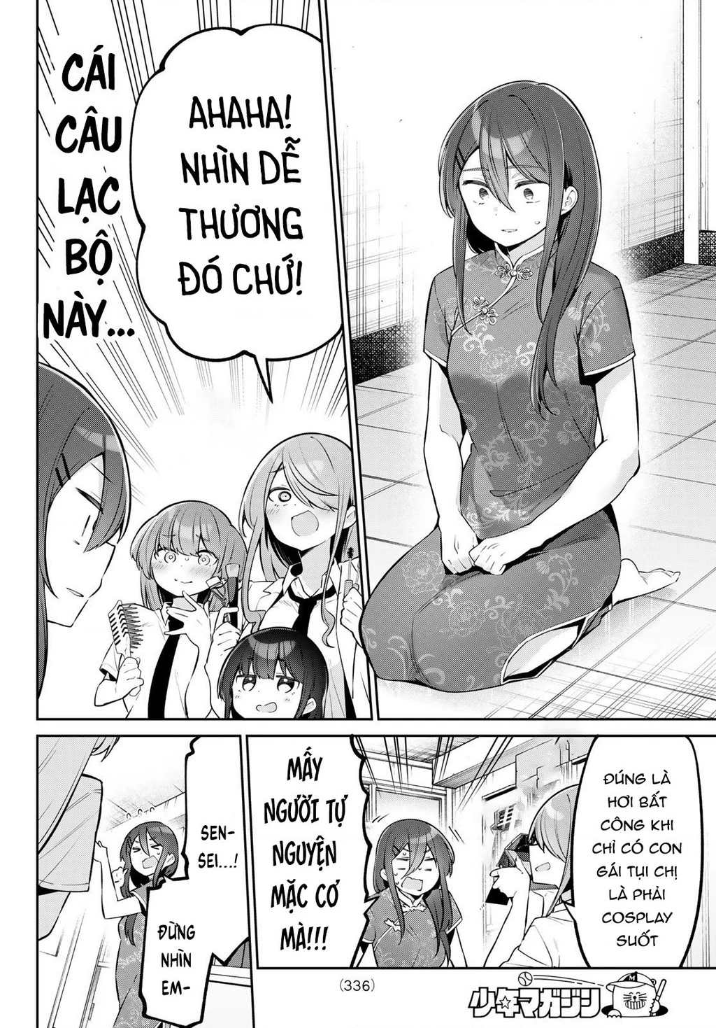 Yowayowa-Sensei Chapter 44 - 10