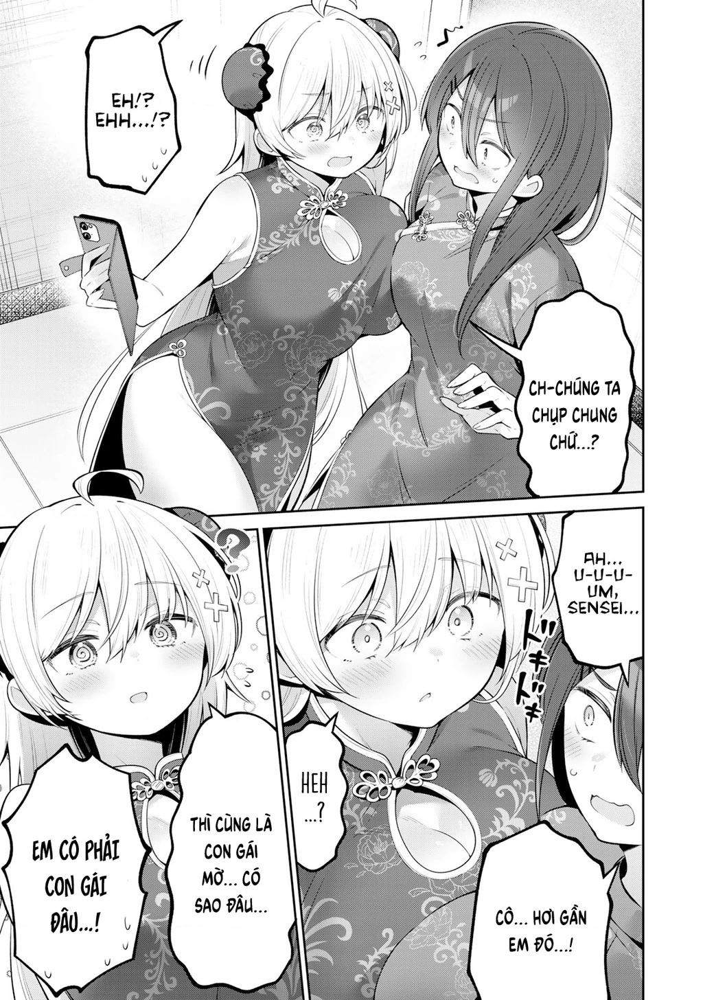 Yowayowa-Sensei Chapter 44 - 13