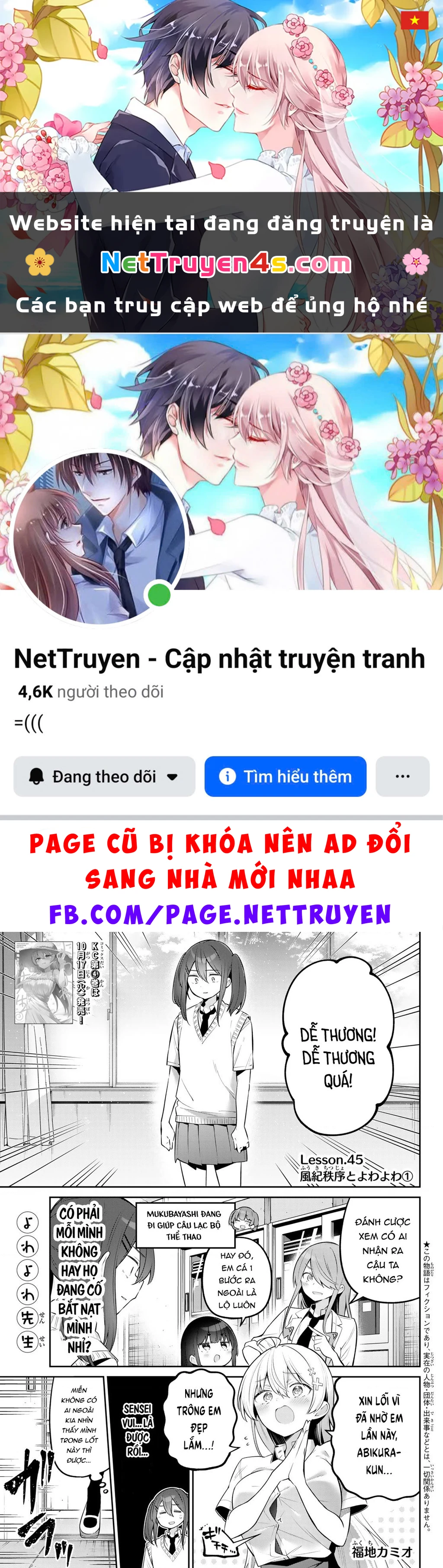 Yowayowa-Sensei Chapter 45 - 1