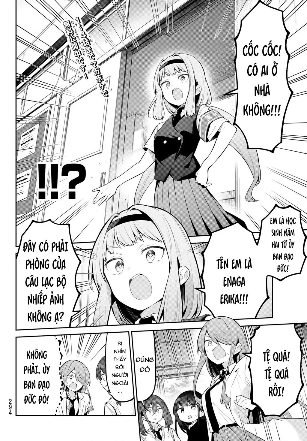 Yowayowa-Sensei Chapter 45 - 2