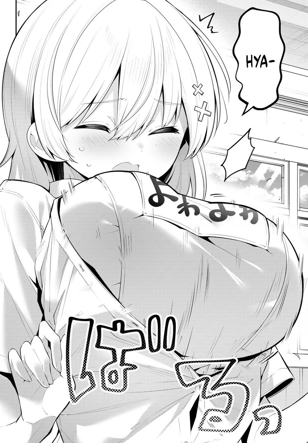 Yowayowa-Sensei Chapter 45 - 8