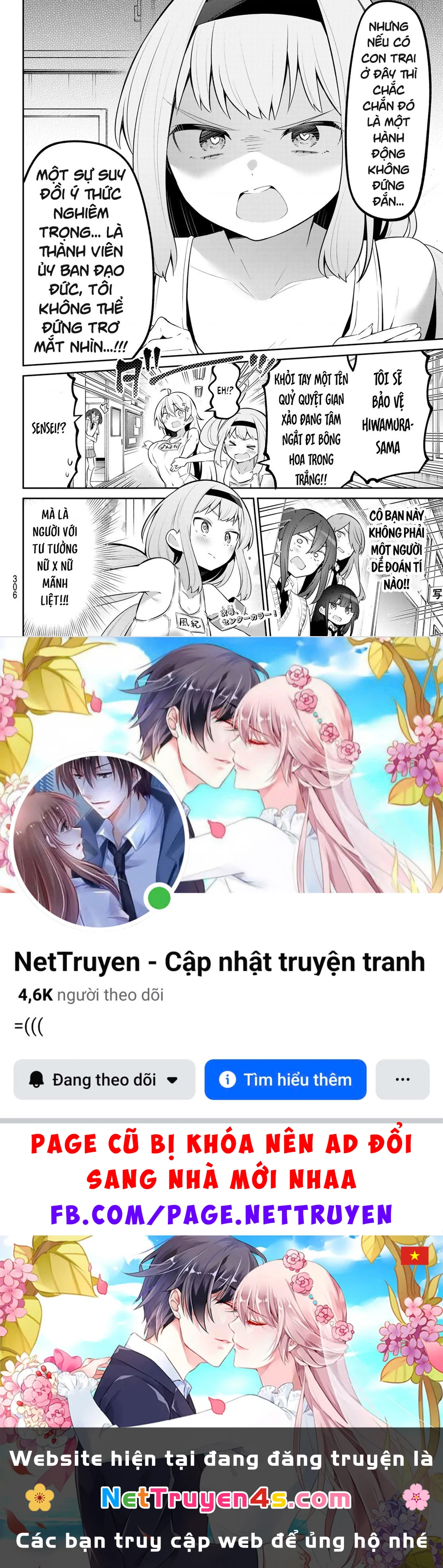 Yowayowa-Sensei Chapter 45 - 14