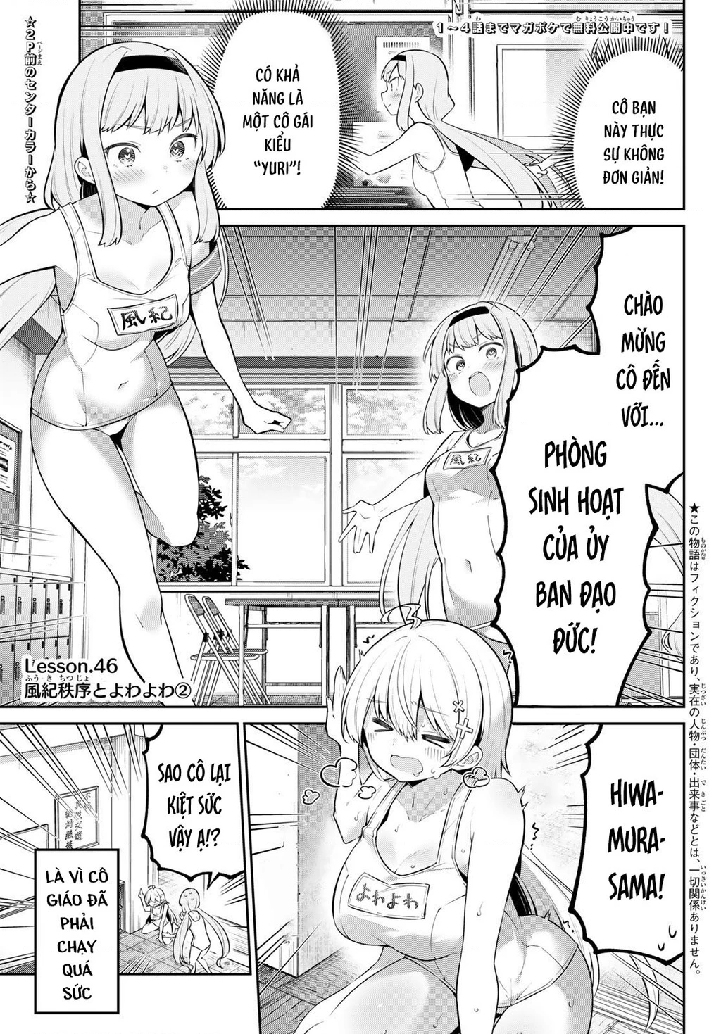 Yowayowa-Sensei Chapter 46 - 2