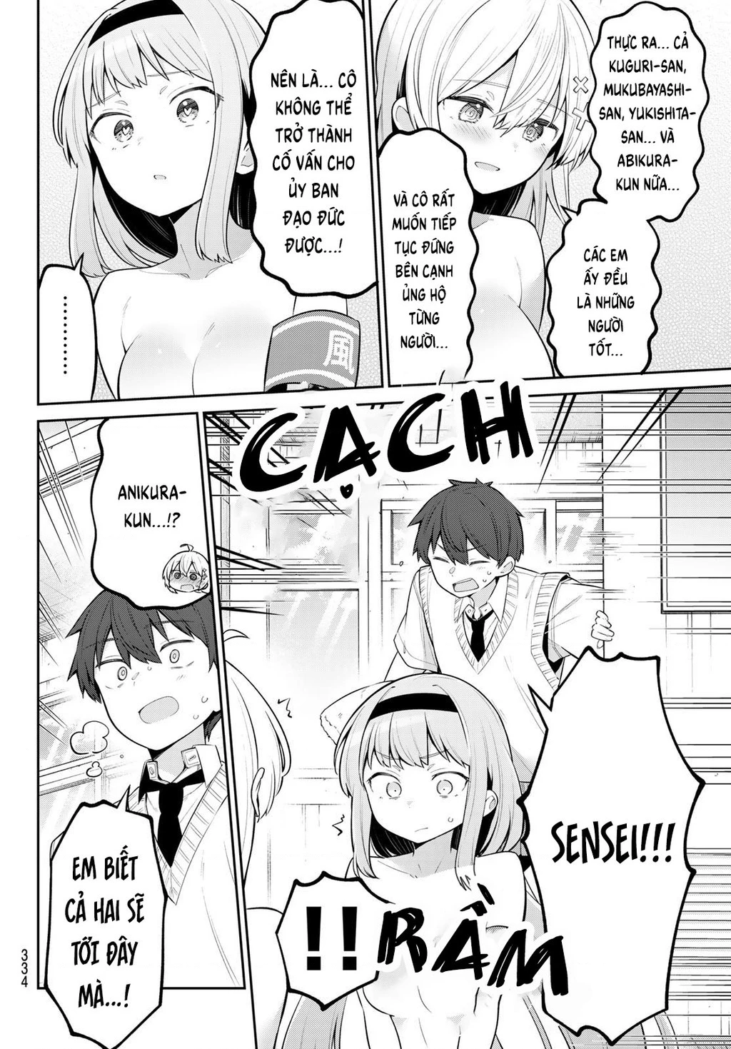 Yowayowa-Sensei Chapter 46 - 11