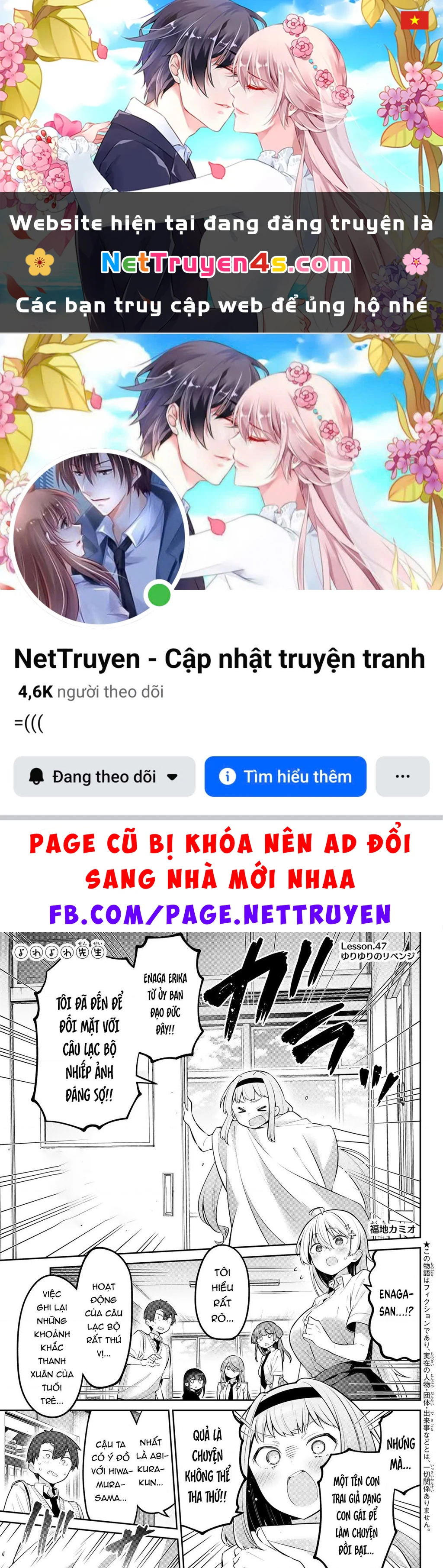 Yowayowa-Sensei Chapter 47 - 1