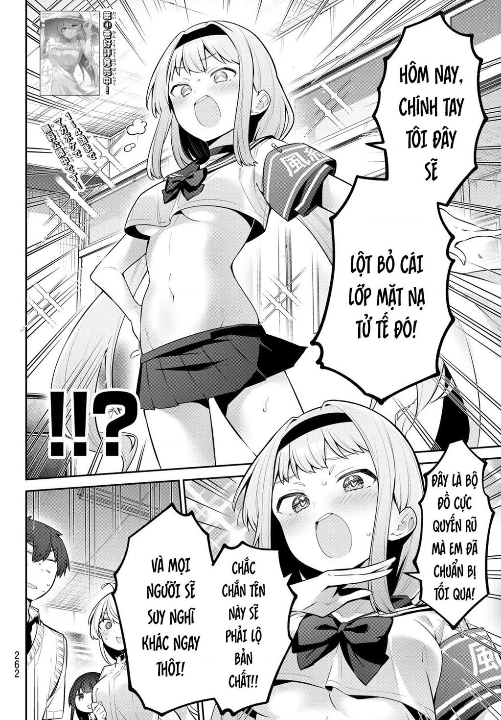 Yowayowa-Sensei Chapter 47 - 2