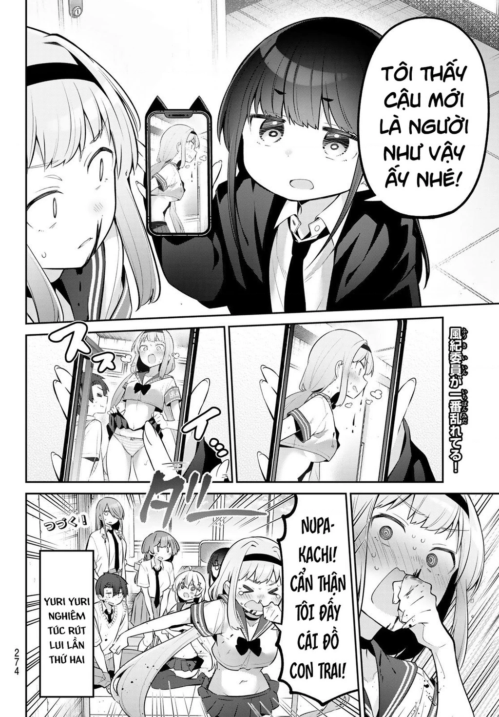 Yowayowa-Sensei Chapter 47 - 14