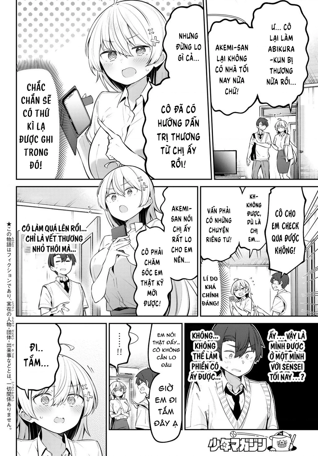 Yowayowa-Sensei Chapter 48 - 2