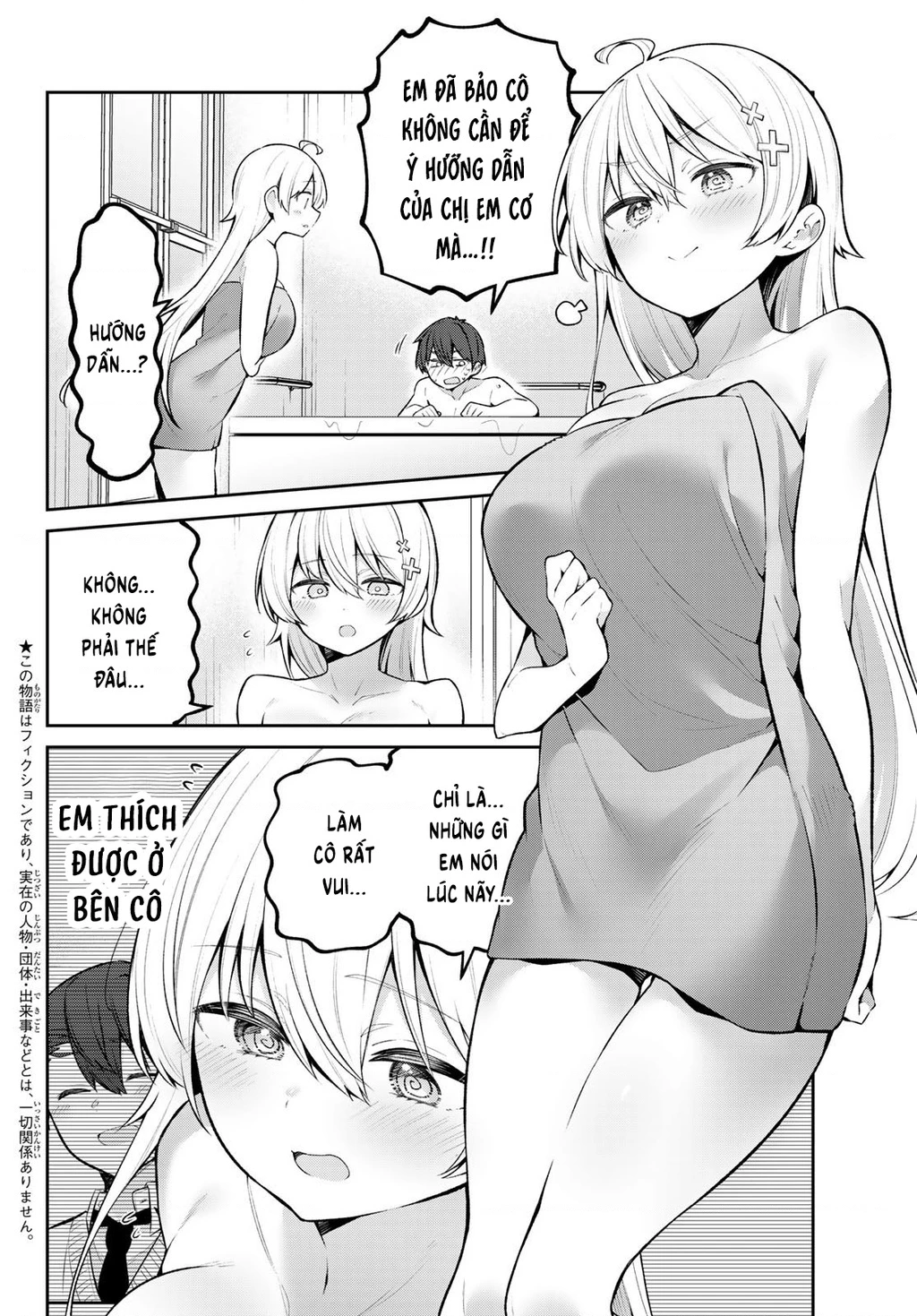 Yowayowa-Sensei Chapter 49 - 2