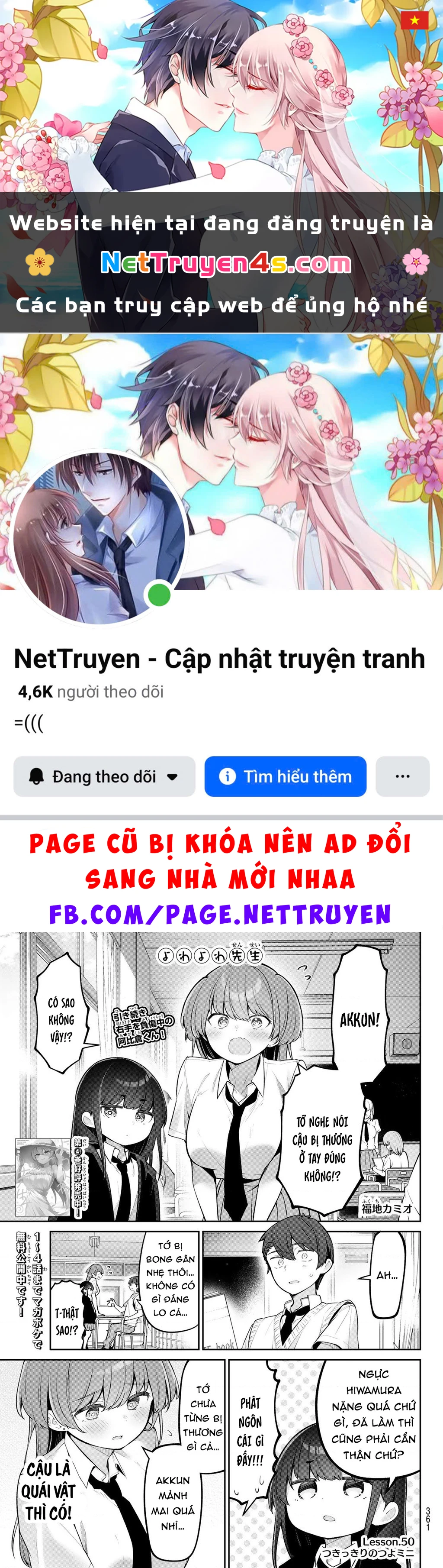 Yowayowa-Sensei Chapter 50 - 1