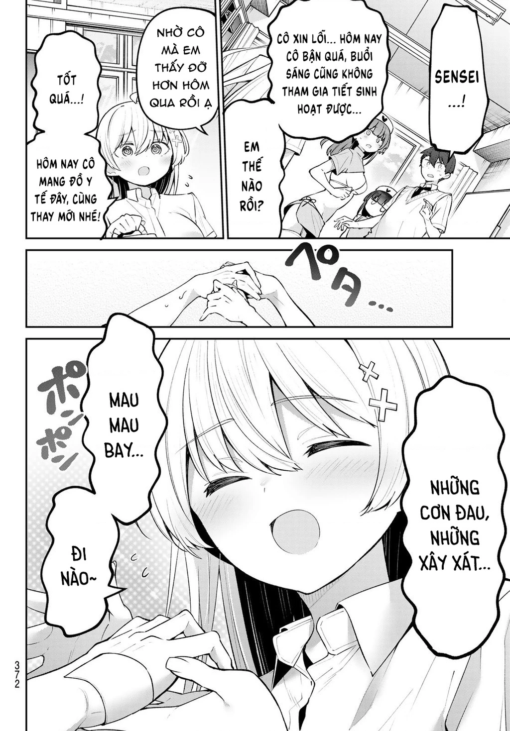 Yowayowa-Sensei Chapter 50 - 12