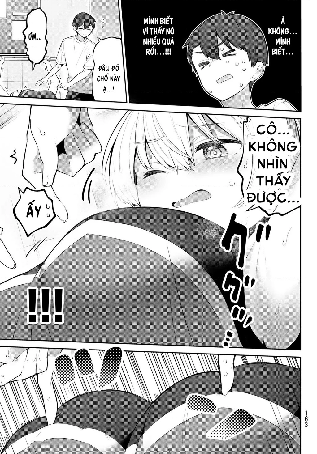 Yowayowa-Sensei Chapter 51 - 14