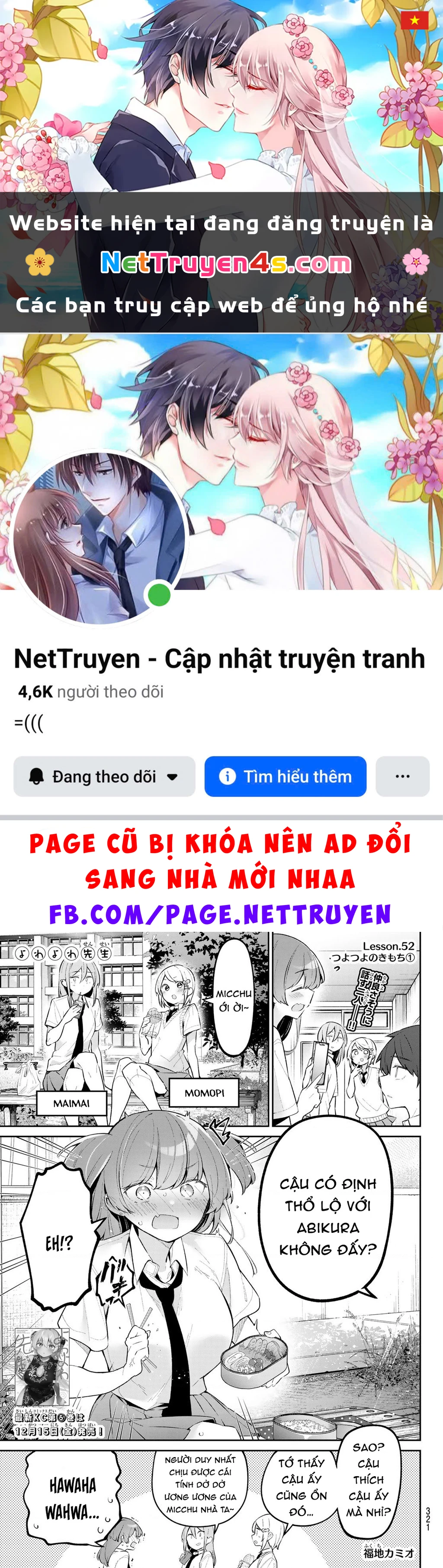 Yowayowa-Sensei Chapter 52 - 1