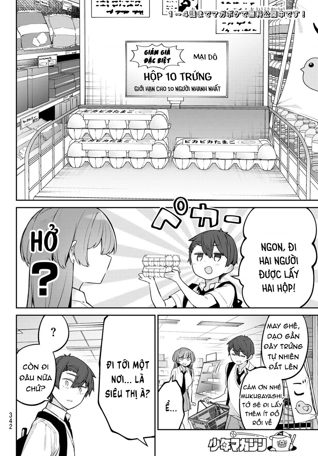 Yowayowa-Sensei Chapter 53 - 2