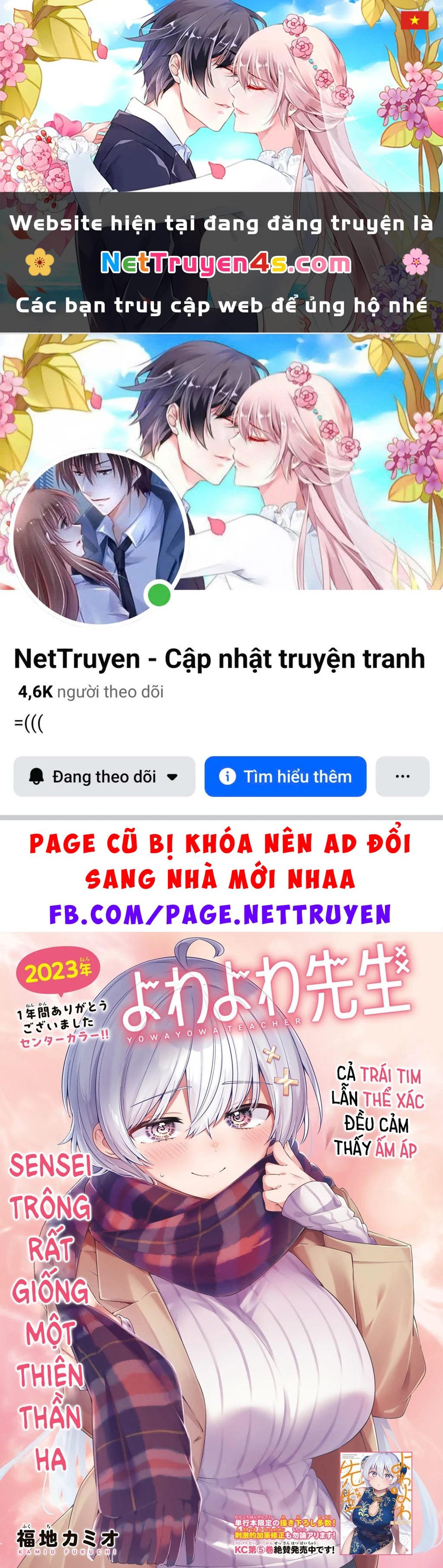 Yowayowa-Sensei Chapter 54 - 1