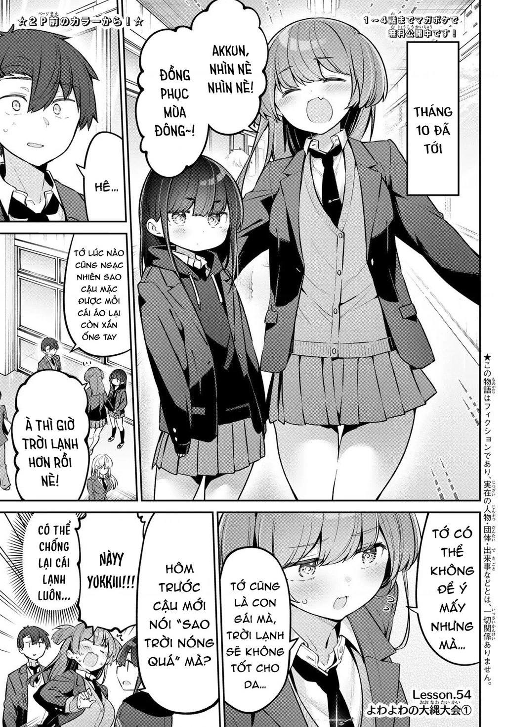 Yowayowa-Sensei Chapter 54 - 2