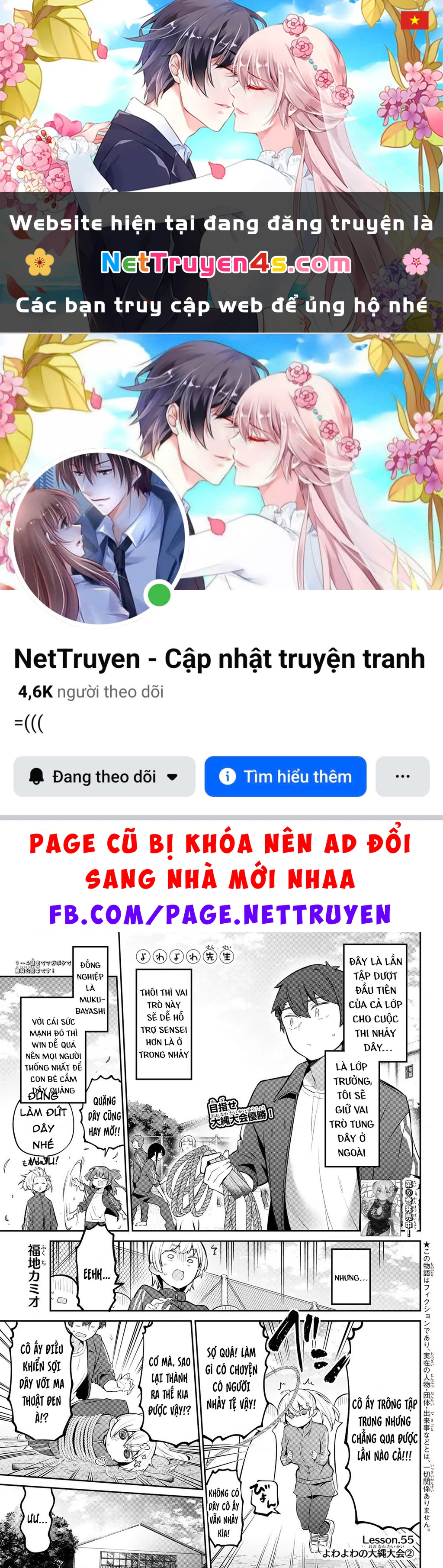 Yowayowa-Sensei Chapter 55 - 1