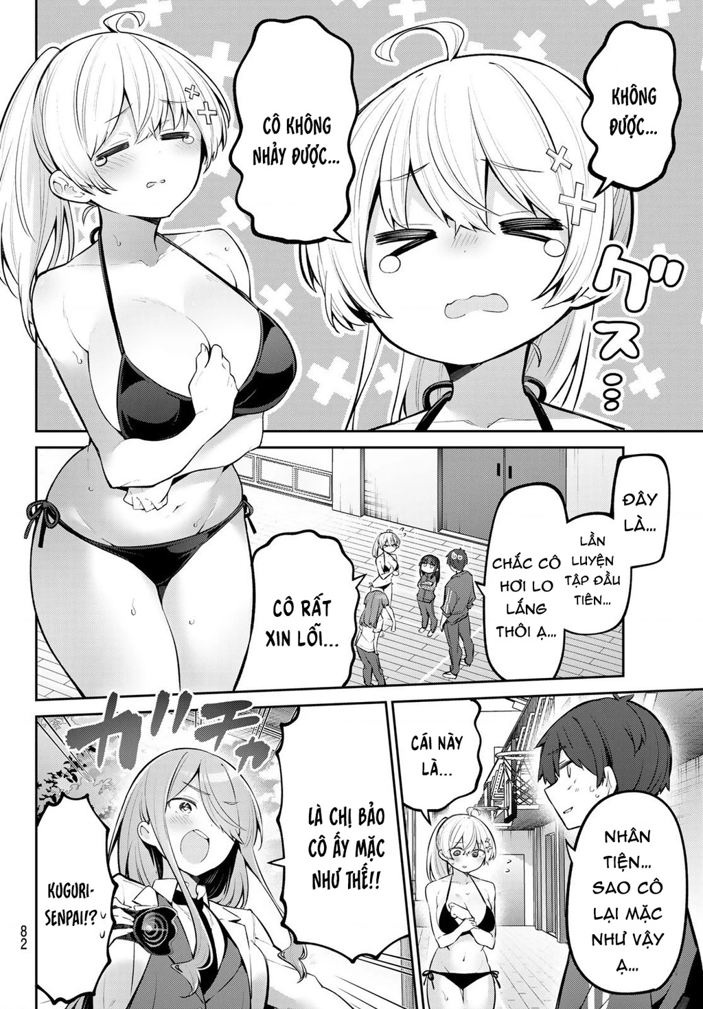 Yowayowa-Sensei Chapter 55 - 2