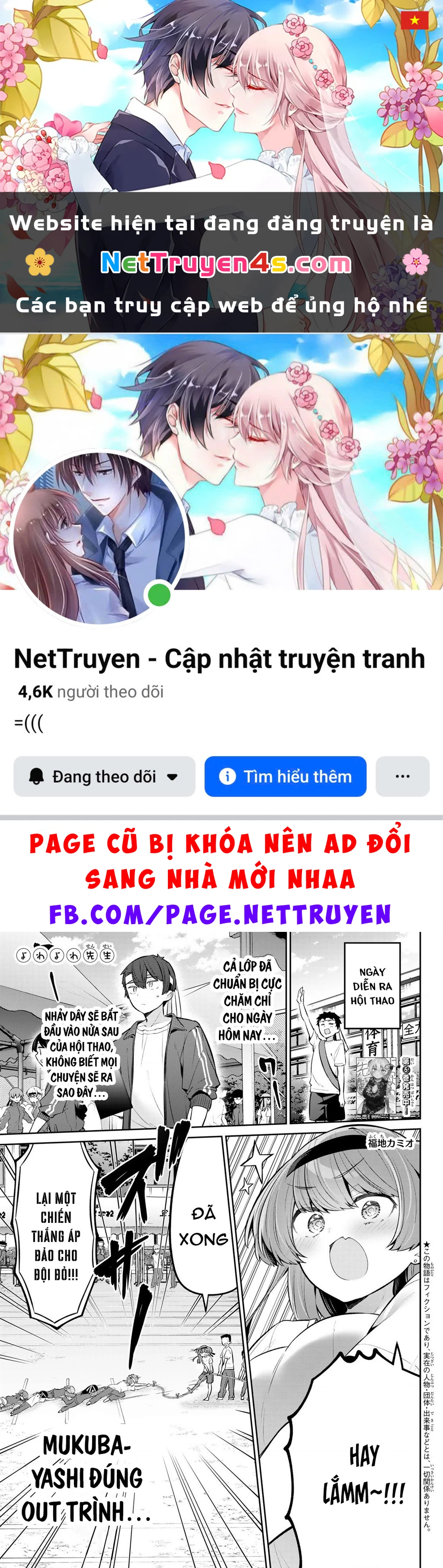 Yowayowa-Sensei Chapter 56 - 1