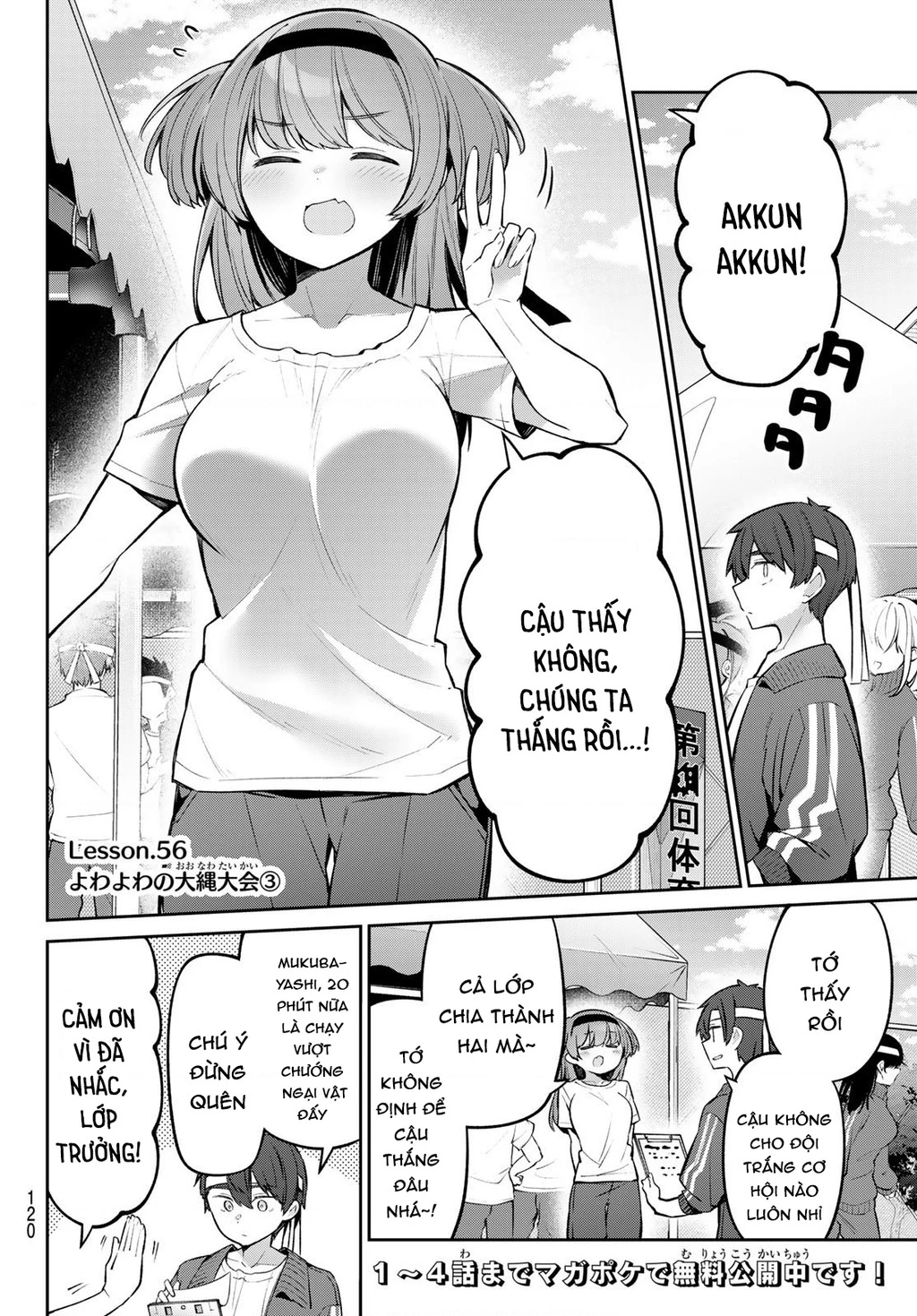 Yowayowa-Sensei Chapter 56 - 2