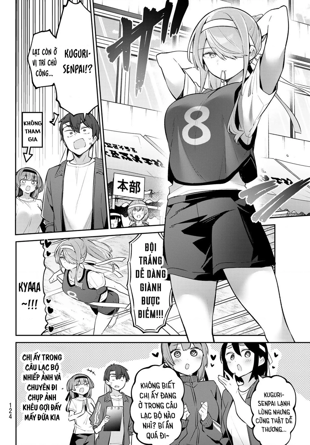 Yowayowa-Sensei Chapter 56 - 6