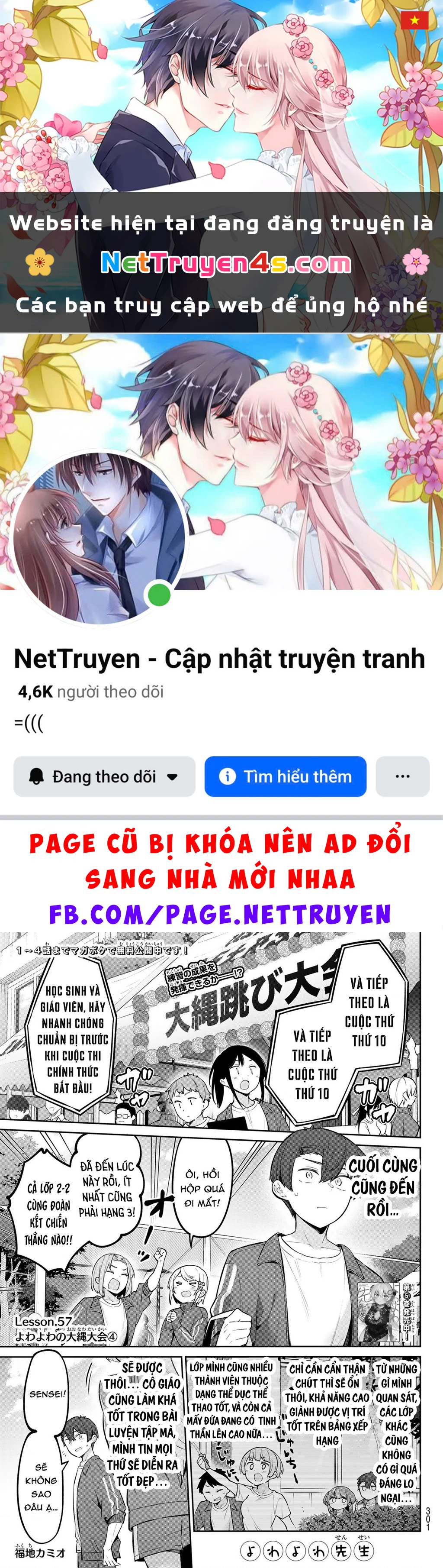 Yowayowa-Sensei Chapter 57 - 1