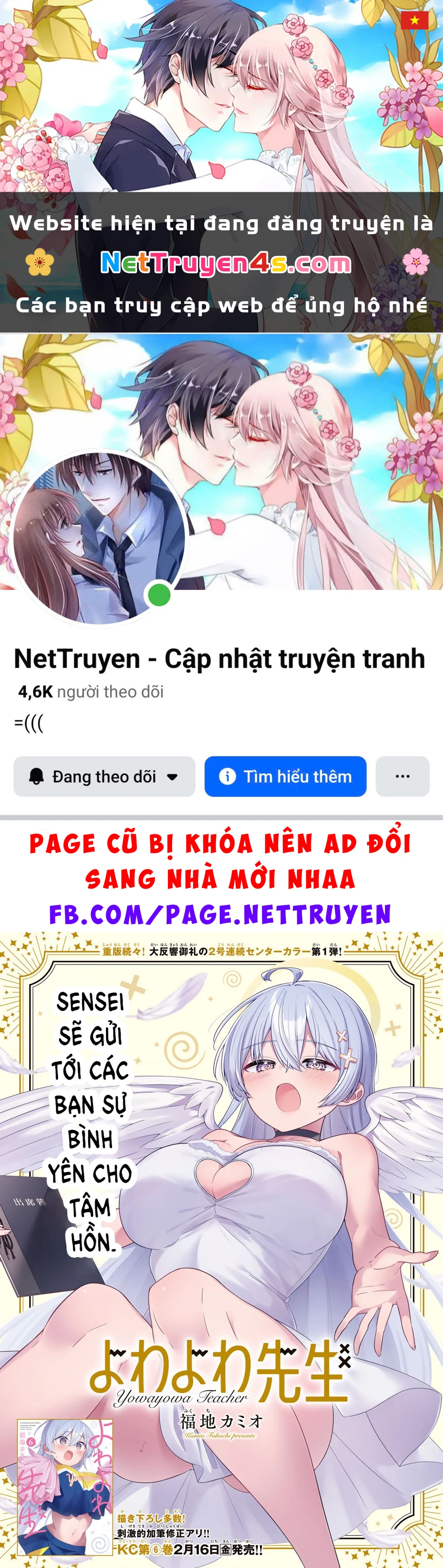 Yowayowa-Sensei Chapter 58 - 1