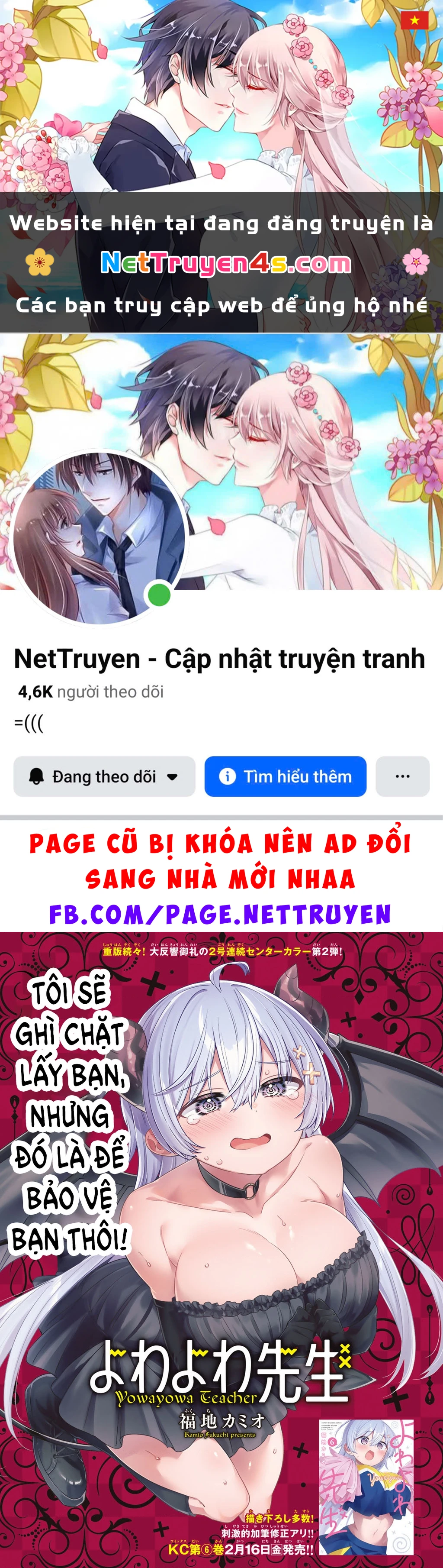 Yowayowa-Sensei Chapter 59 - 1