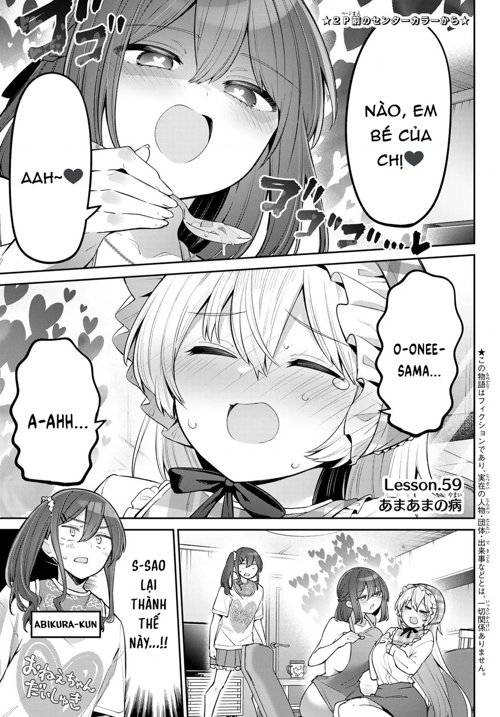 Yowayowa-Sensei Chapter 59 - 2