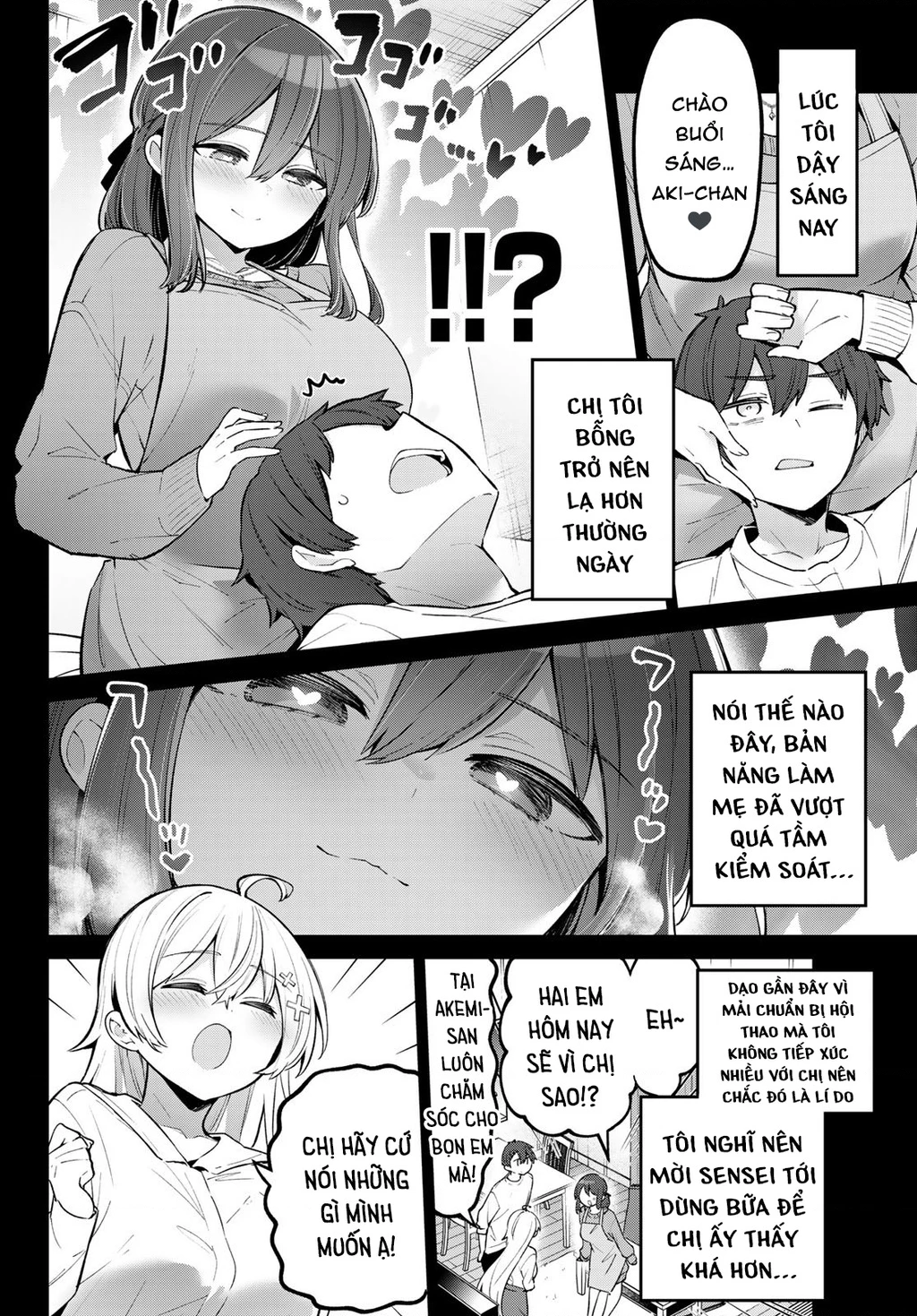 Yowayowa-Sensei Chapter 59 - 3