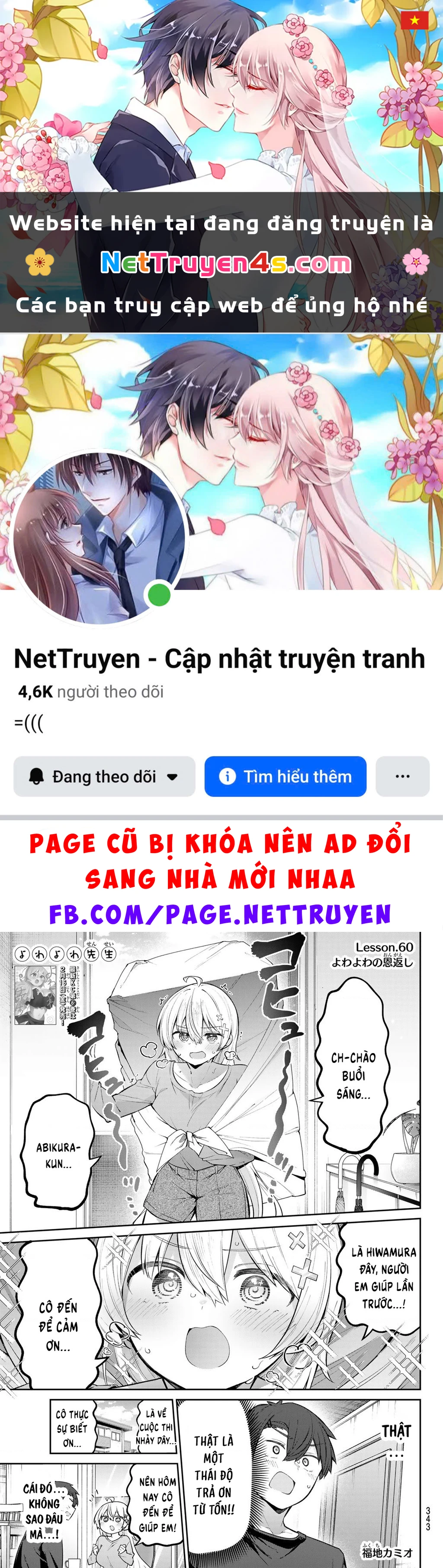 Yowayowa-Sensei Chapter 60 - 1