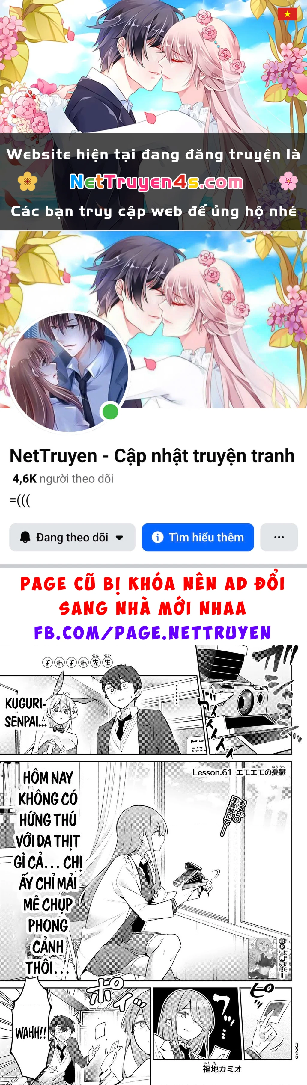 Yowayowa-Sensei Chapter 61 - 1