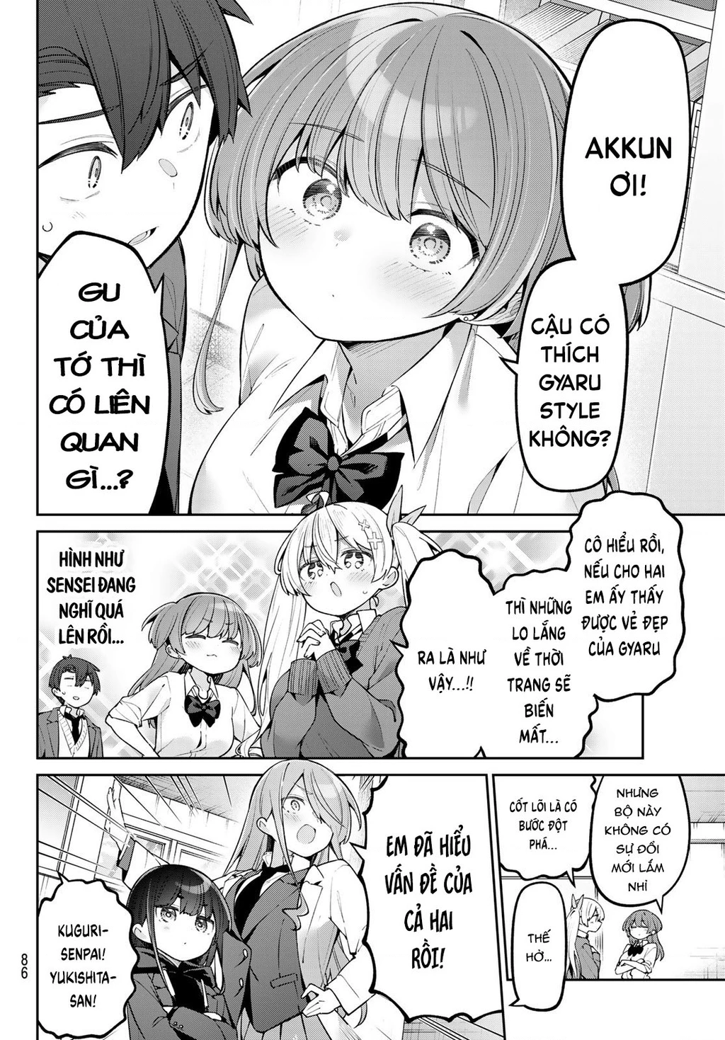 Yowayowa-Sensei Chapter 62 - 6