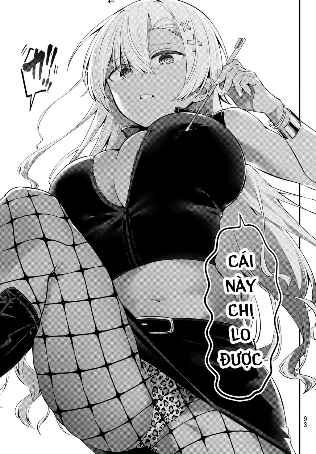 Yowayowa-Sensei Chapter 62 - 13