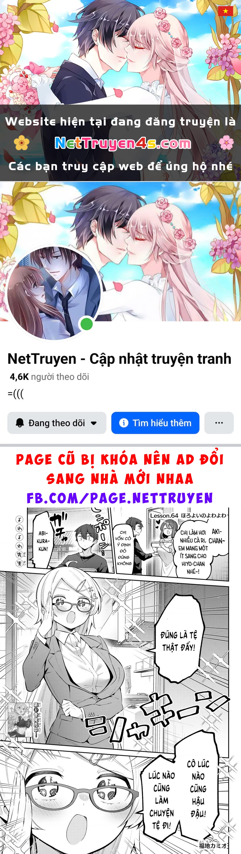 Yowayowa-Sensei Chapter 64 - 1