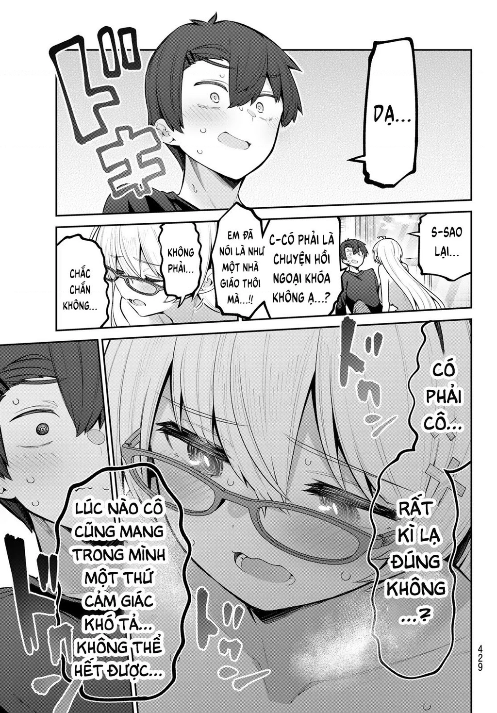 Yowayowa-Sensei Chapter 64 - 13