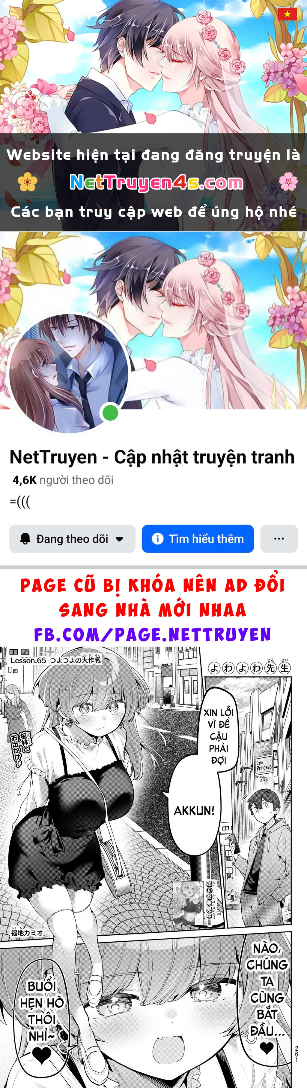 Yowayowa-Sensei Chapter 65 - 1