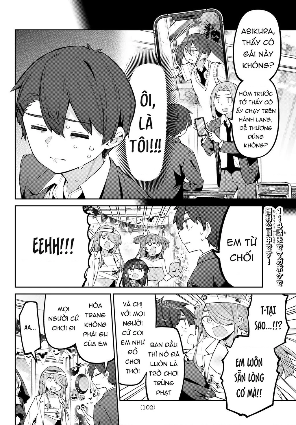 Yowayowa-Sensei Chapter 66 - 2